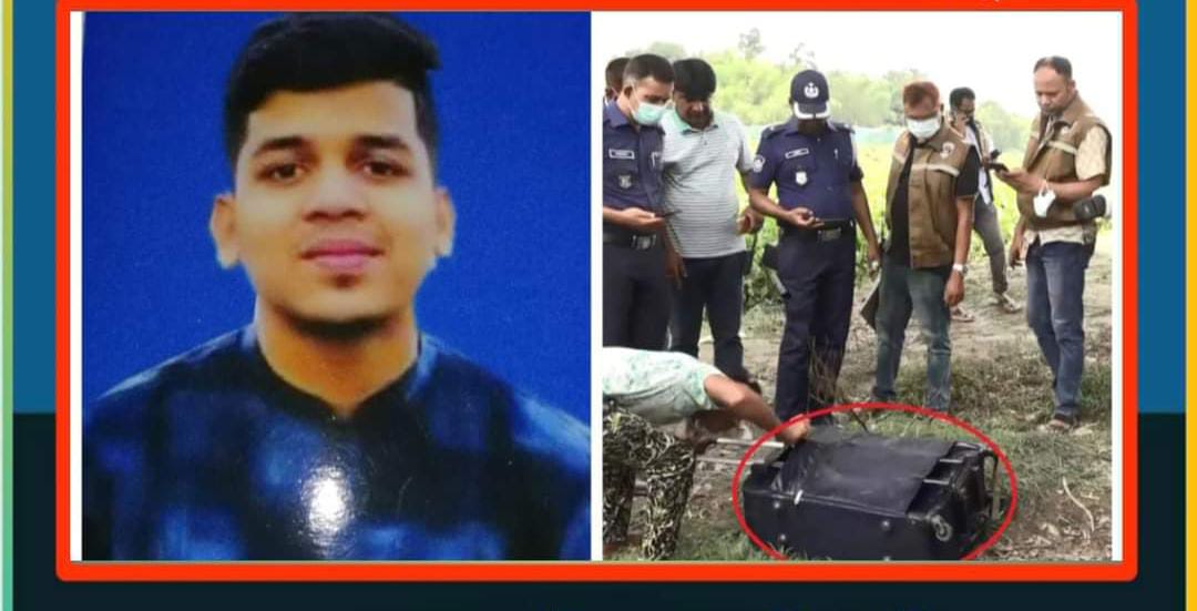 চার টুকরো বিশ্ব বিদ্যালয় শিক্ষার্থী