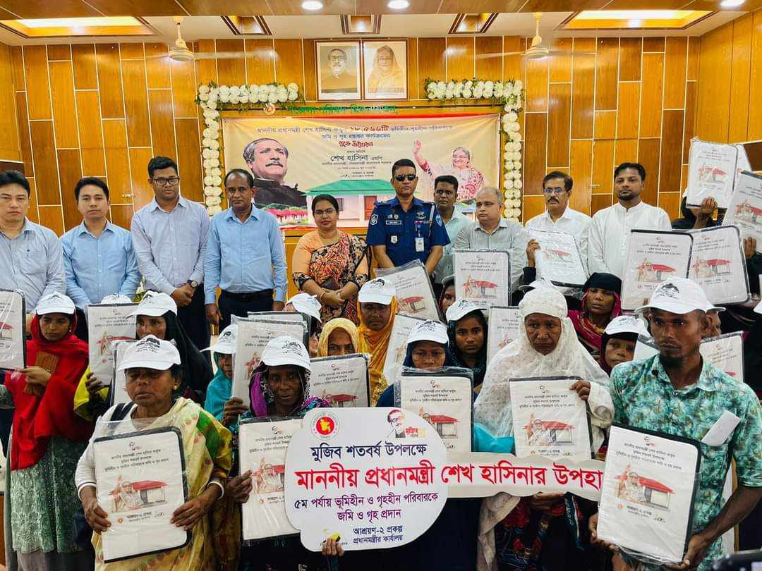 লক্ষ্মীপুর সদর উপজেলায় ৭০ ভূমিহীন-গৃহহীনদের প্রধানমন্ত্রীর ঘর উপহার