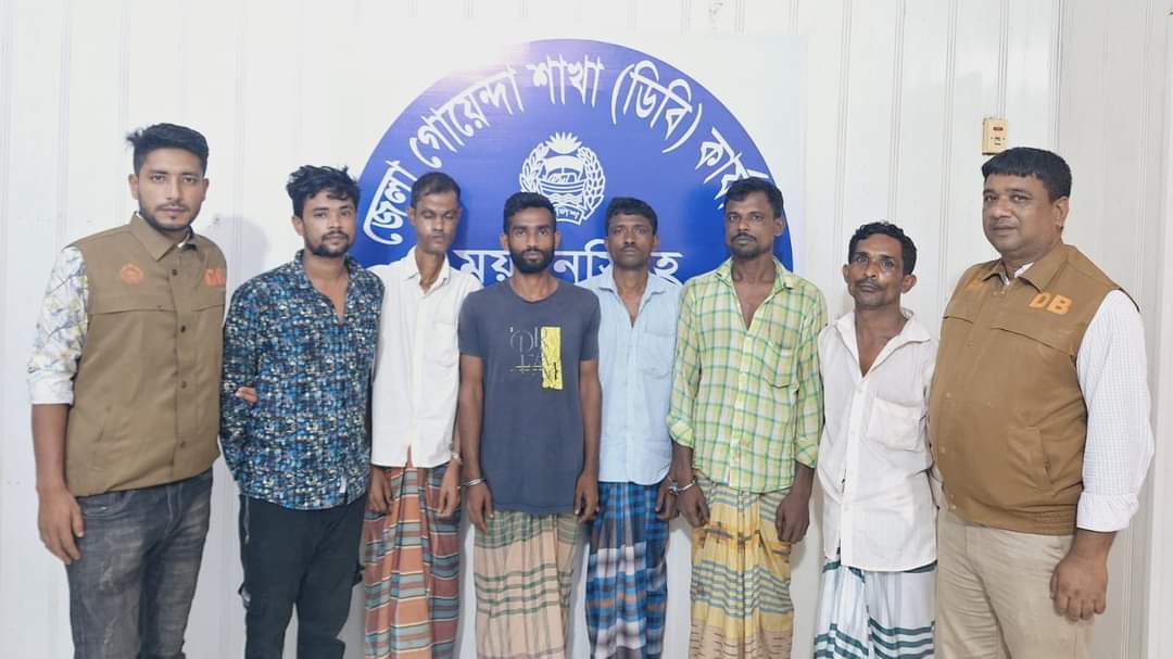 ময়মনসিংহ জেলা গোয়েন্দার অভিযানে গ্রেফতার ৬