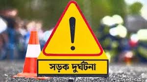 কাভার্ডভ্যানের পেছনে ট্রাকের ধাক্কা, সড়কেই ঝরল ২ প্রাণ