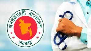 ৬ হাজার চিকিৎসক নিয়োগ দেবে সরকার