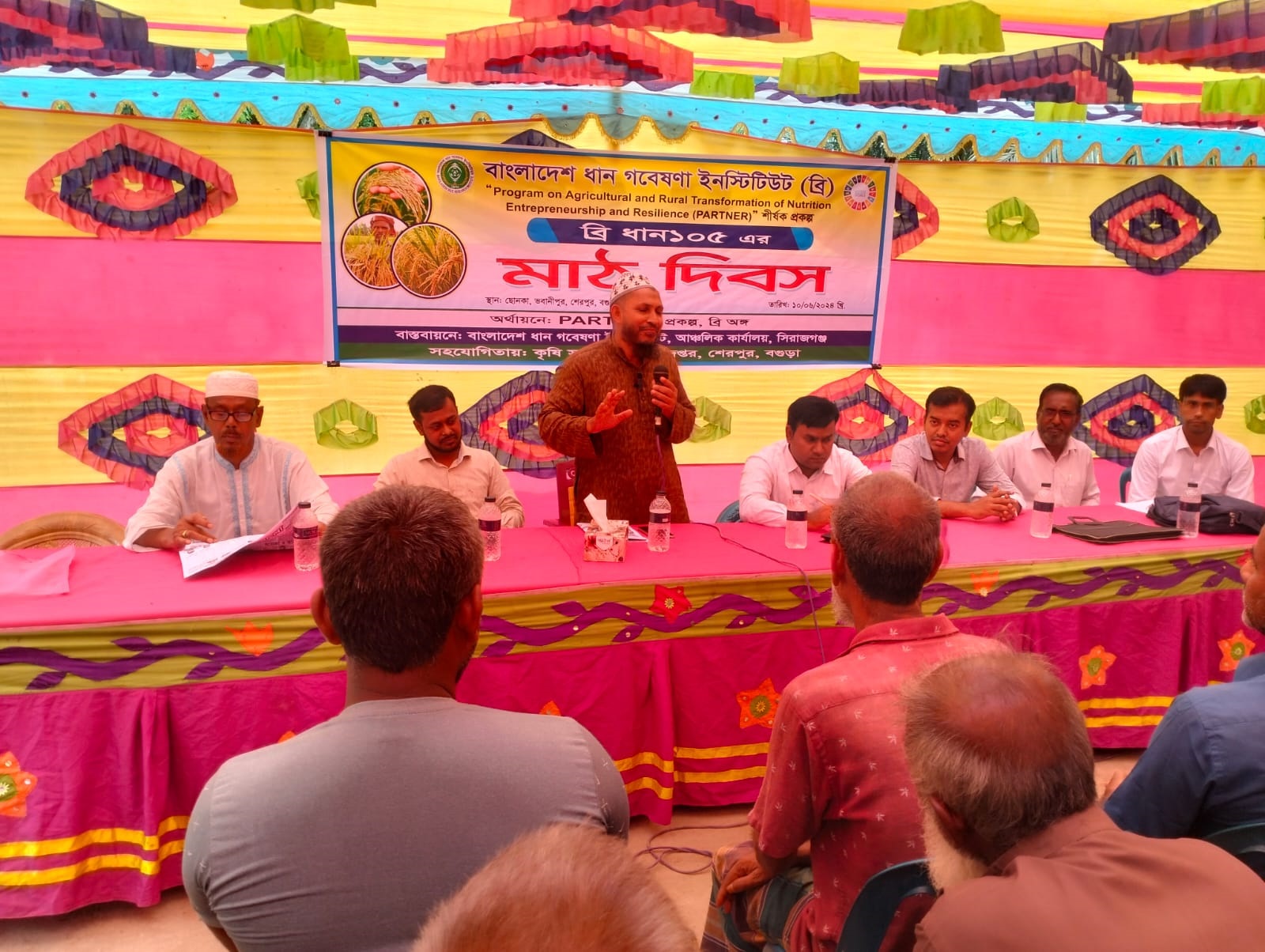 বগুড়ার শেরপুরে কৃষক মাঠ দিবস অনুষ্ঠিত