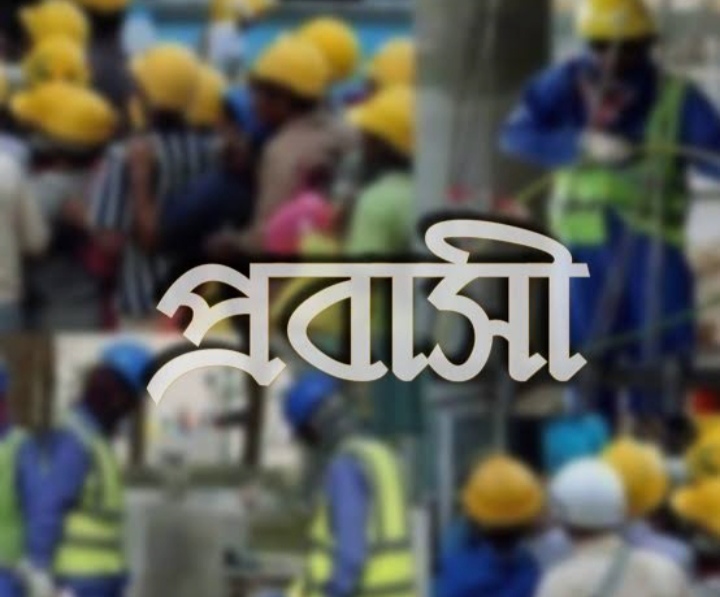 কাশিয়ানীতে মিথ্যা ও ভিত্তিহীন অভিযোগ দিয়ে সৌদি প্রবাসীকে হয়রানির অভিযোগ।