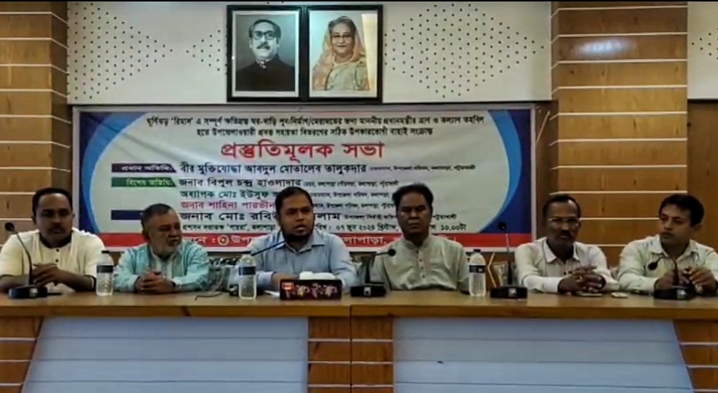 কলাপাড়ায় ঘূর্ণিঝড় রিমালে সম্পূর্ণ ক্ষতিগ্রস্ত ঘর-বাড়ি পূন: নির্মান ও মেরামতের জন্য সঠিক উপকারভোগী বাছাই সংক্রান্ত প্রস্তুুতি সভা।। 