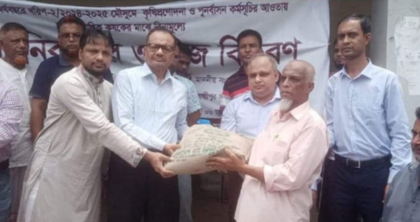 ভাইস চেয়ারম্যানের ঘোষণা, আঃলীগের কর্মী ছাড়া সরকারি সার-বীজ অন্য কেউ পাবে না!