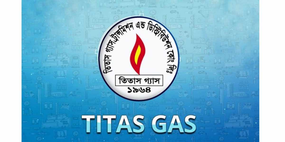 ডিফেং ইকোনমিক জোন চীনা কোম্পানির কাছে কোটি টাকা ক্ষতিপূরণ দাবী তিতাস গ্যাস