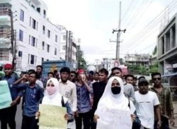 কোটা সংস্করণের দাবিতে লক্ষ্মীপুরে শিক্ষার্থীদের বিক্ষোভ