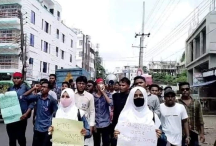 কোটা সংস্করণের দাবিতে লক্ষ্মীপুরে শিক্ষার্থীদের বিক্ষোভ