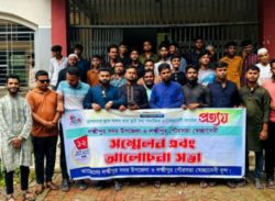 লক্ষ্মীপুরে সামাজিক সংগঠন প্রত্যয়’ এর স্বেচ্ছাসেবী সম্মেলন অনুষ্ঠিত