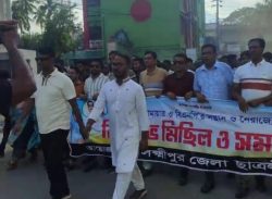 কোটা সংস্কারের নামে বিএনপি ও জামায়াতের নৈরাজ্যের প্রতিবাদে লক্ষ্মীপুরে বিক্ষোভ