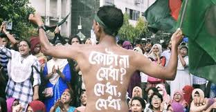 সারাদেশে কোটাবিরোধীদের ‘বাংলা ব্লকেড’ কর্মসূচি আজ