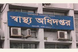 রাসেলস ভাইপারসহ বিভিন্ন সাপের কামড়ে এ বছর ৩৮ জনের মৃত্যু