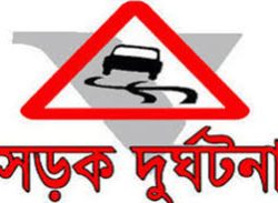 দিনাজপুরে সড়ক দুর্ঘটনায় নিহত ১, আহত ৬ জন