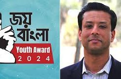 জয় বাংলা ইয়ুথ অ্যাওয়ার্ডে অংশ নেয়ার আহ্বান জয়ের