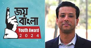 জয় বাংলা ইয়ুথ অ্যাওয়ার্ডে অংশ নেয়ার আহ্বান জয়ের