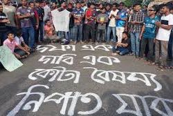 ‘আপিল বিভাগে আবেদনকারীরা কোটা আন্দোলনরতদের কেউ নন’