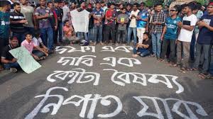 ‘আপিল বিভাগে আবেদনকারীরা কোটা আন্দোলনরতদের কেউ নন’