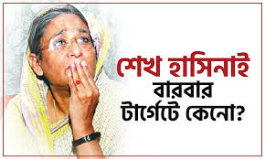 শেখ হাসিনাসহ বাংলাদেশকে উড়িয়ে দেয়ার হুমকি, পল্টন থানায় জিডি