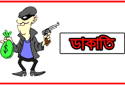 লক্ষ্মীপুরে ভেন্টিলেটর ভেঙে বাসায় ঢুকে প্রবাসীর স্ত্রীকে হত্যা, মালামাল লুট