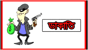লক্ষ্মীপুরে ভেন্টিলেটর ভেঙে বাসায় ঢুকে প্রবাসীর স্ত্রীকে হত্যা, মালামাল লুট