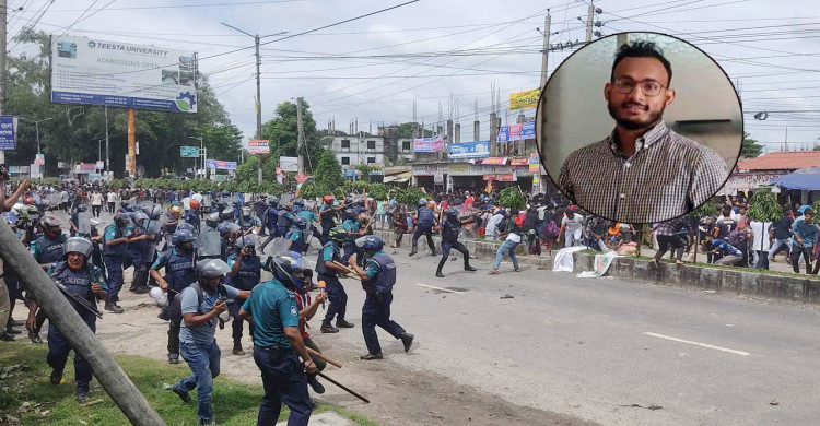 পুলিশের সঙ্গে সংঘর্ষ, রংপুরে কোটা আন্দোলনের সমন্বয়ক আবু সাঈদ নিহত