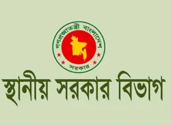 ৪৯৫ উপজেলা চেয়ারম্যানকে অপসারণ, দায়িত্বে ইউএনওরা