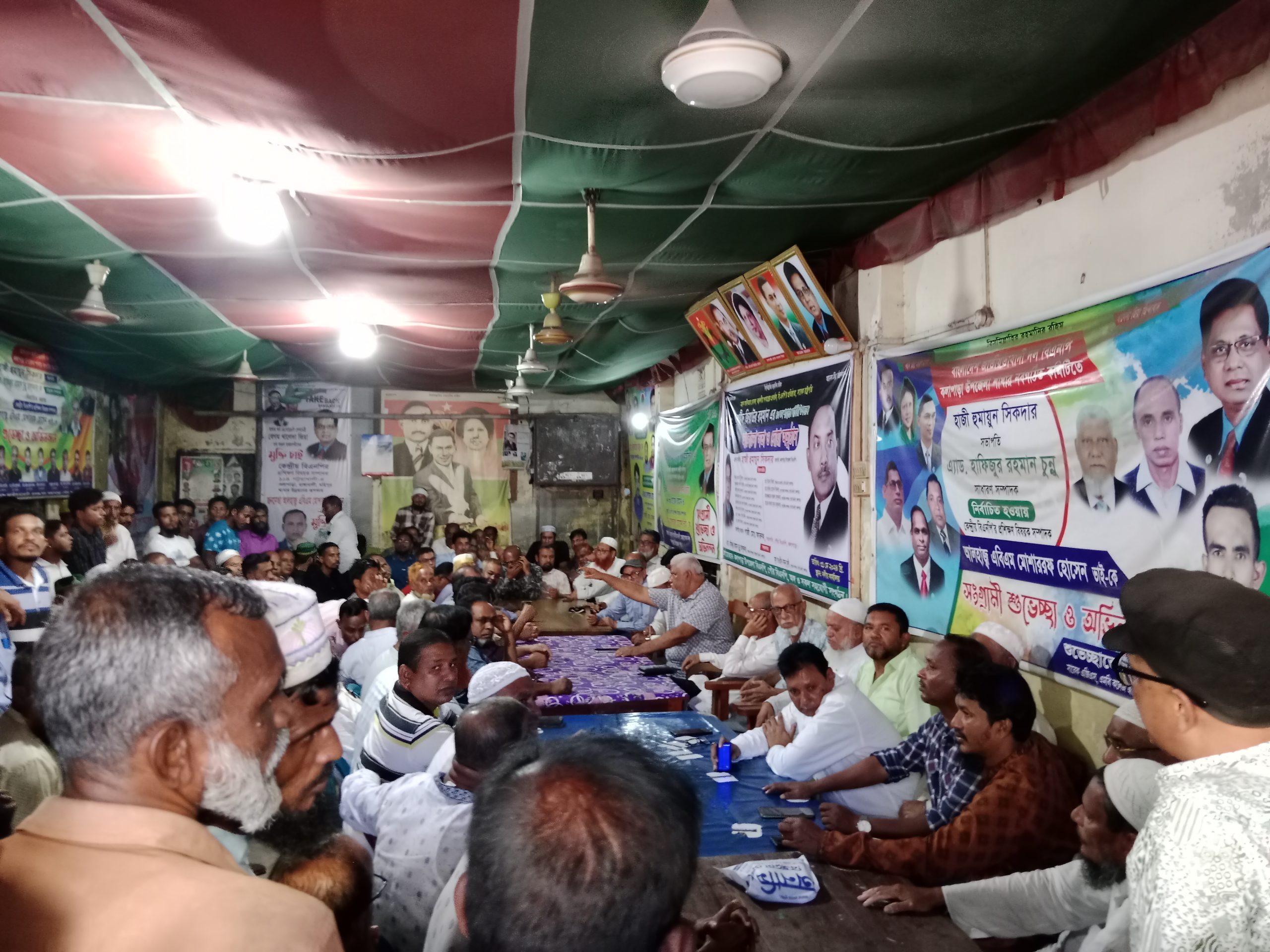 কলাপাড়ায় বিএনপি নেতৃবৃন্দের মতবিনিময় সভা। 