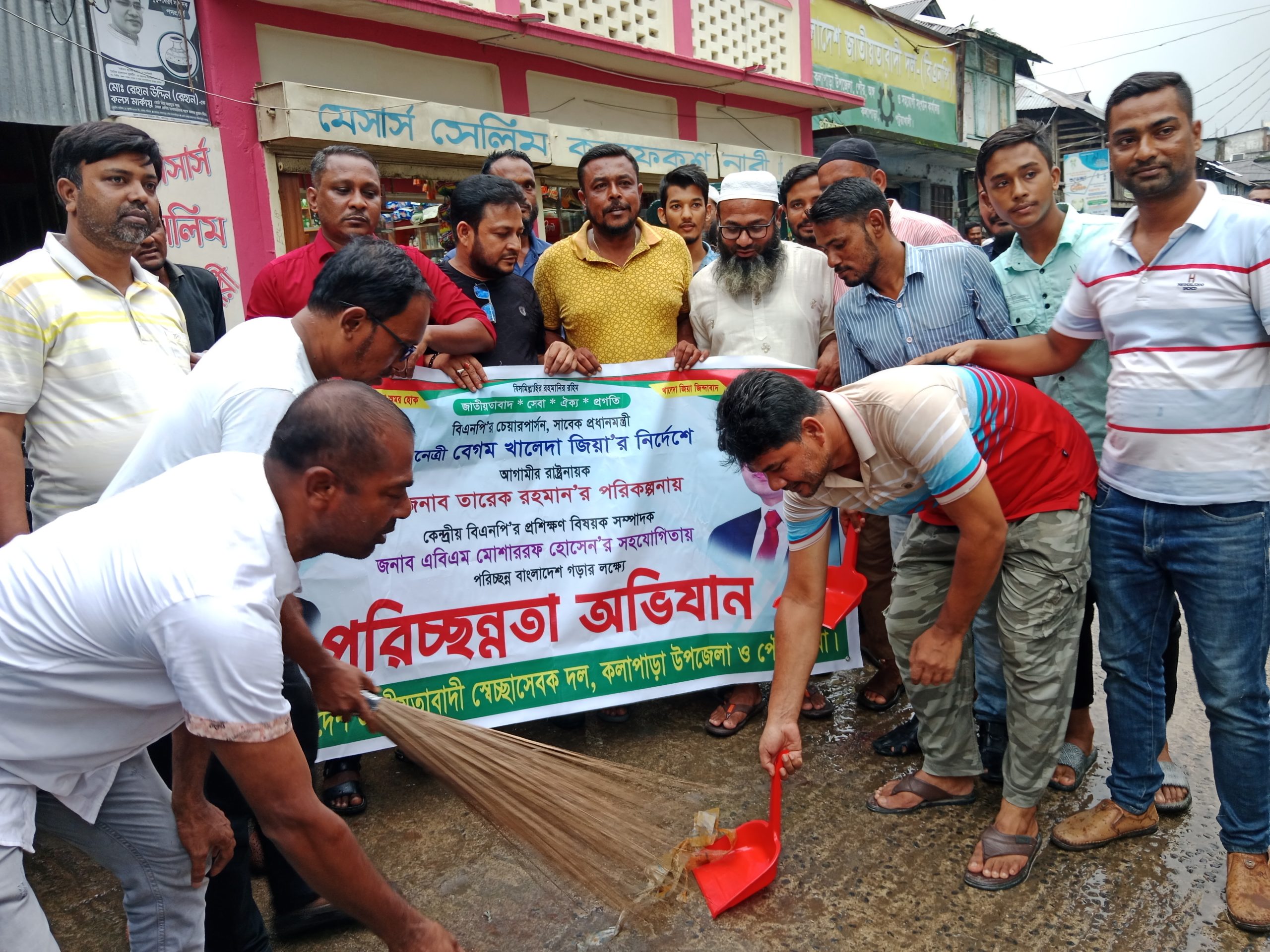 কলাপাড়ায় স্বেচ্ছাসেবক দলের পরিচ্ছন্নতা অভিযান।। 