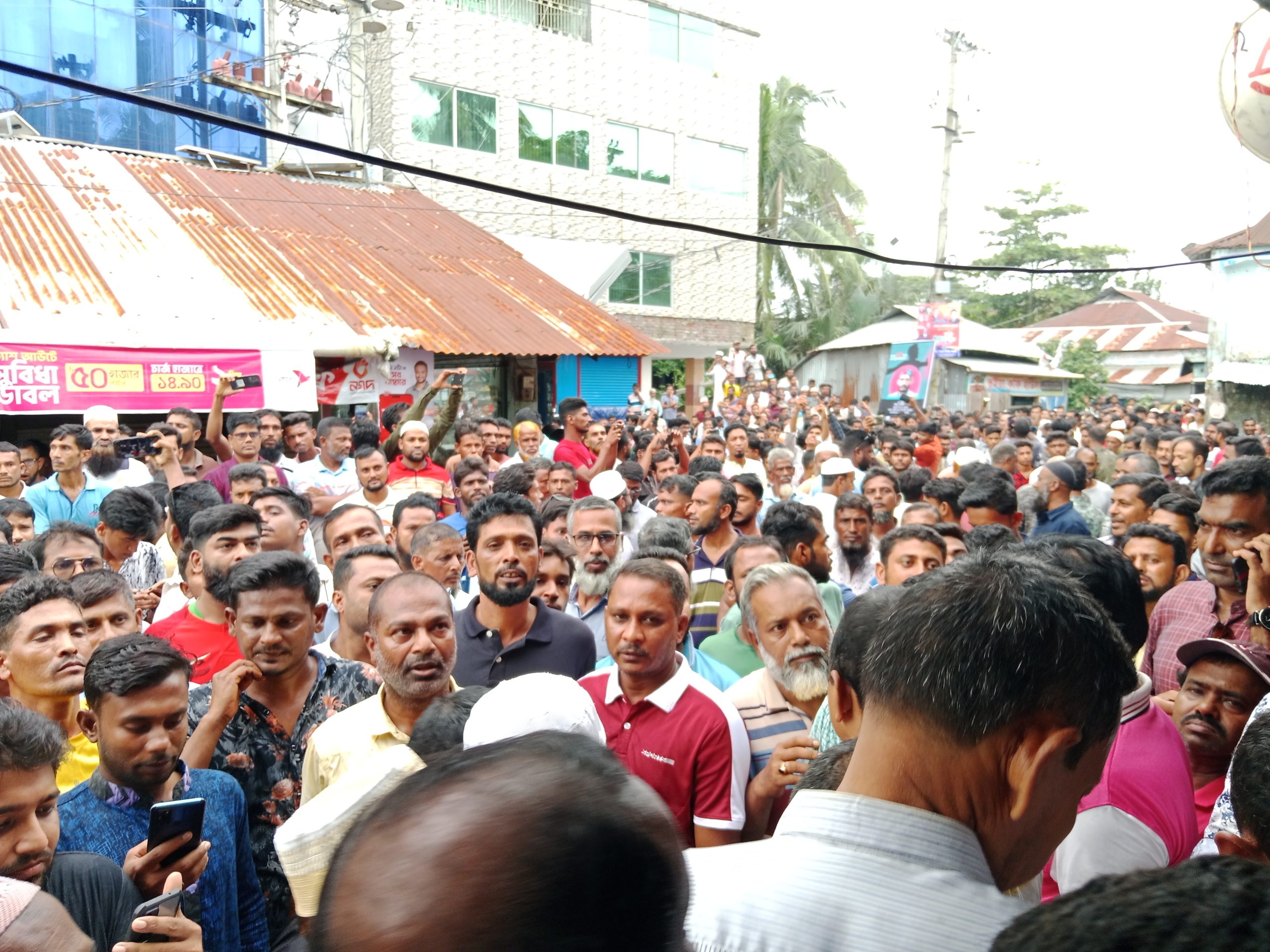 কলাপাড়া /উভ/বিএনপির শান্তি ও সম্প্রীতির বিশাল মিছিল এবং সমাবেশ/