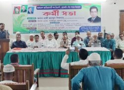কুয়াকাটায় বিএনপির কর্মী সভা অনুষ্ঠিত।।