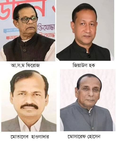 পটুয়াখালীর বাউফলে সাবেক এমপি ও মেয়রসহ ৩৭ জনের নামে মামলা দায়ের।