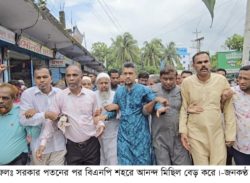 পটুয়াখালীর বাউফলে বিএনপির ২০২৪ সালের দেশ বিজয়ের মিছিল।