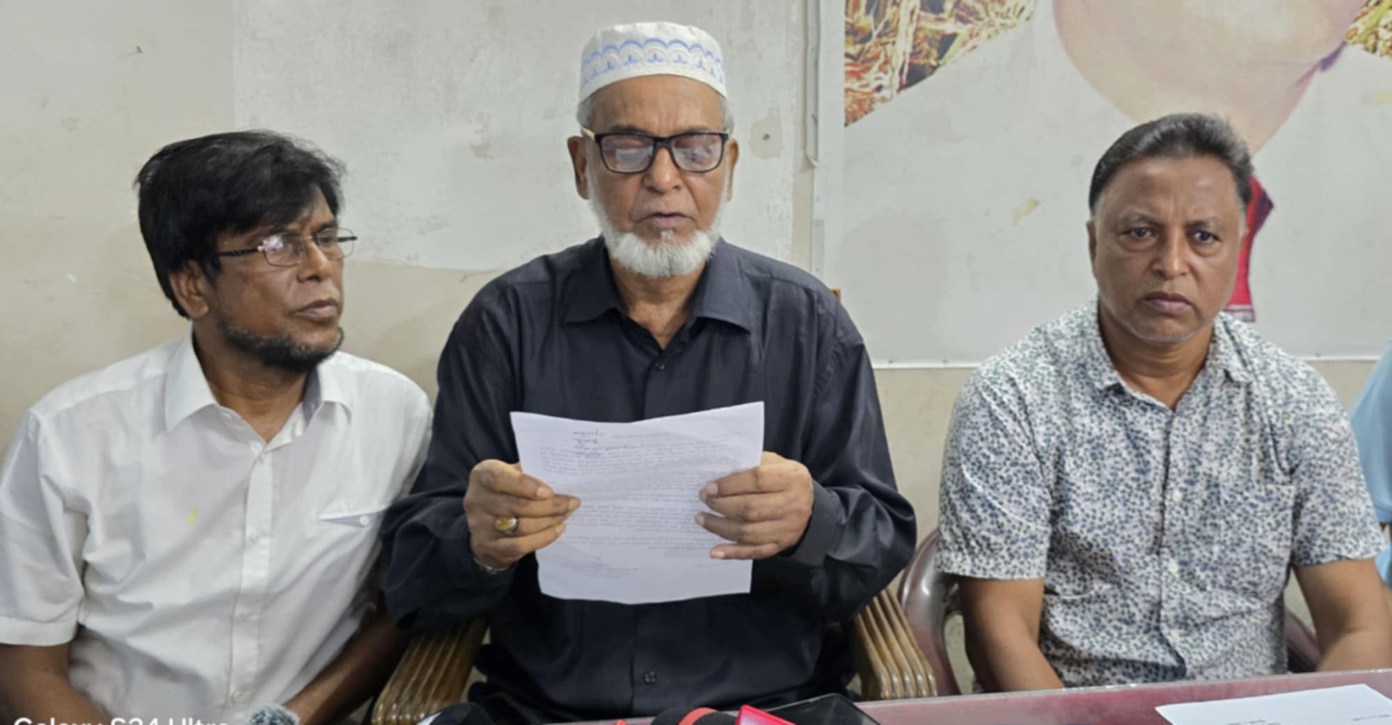 পটুয়াখালীর বাউফলে সহিংসতার বিরুদ্ধে বিএনপির সাবেক এমপির বক্তব্য। 