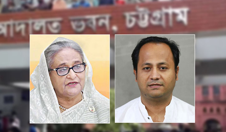 চট্টগ্রামে শেখ হাসিনা-নওফেলসহ ৩৪ জনের বিরুদ্ধে হত্যা মামলা