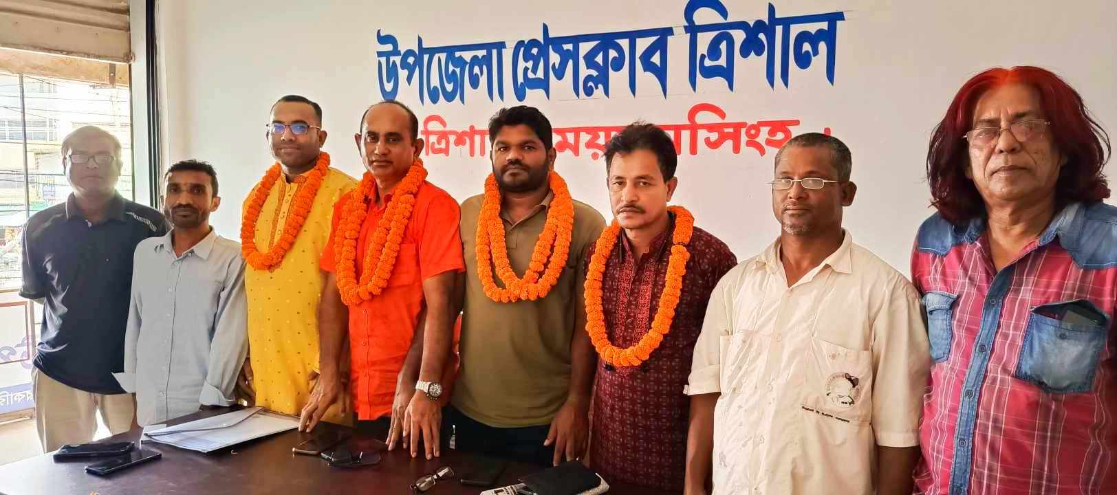 উপজেলা প্রেসক্লাব ত্রিশাল এর কমিটি গঠন