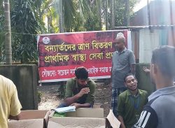 লক্ষ্মীপুরের বালাশপুরে দুর্গতদের মধ্যে মাদারীপুর নার্সিং ইনস্টিটিউটের ত্রাণ ও ফ্রি চিকিৎসা ক্যাম্প