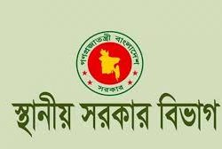 এক দিনেই ১২ সিটি মেয়রসহ ১৮৭৬ জনপ্রতিনিধি অপসারণ