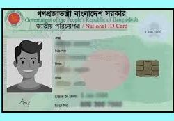 এনআইডি সেবা অনির্দিষ্টকালের জন্য বন্ধ রাখার ঘোষণা