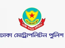 ডিএমপির ৫ এডিসিকে বদলি