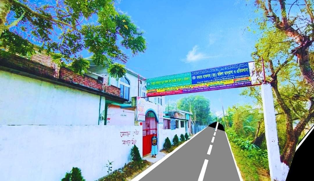 শিক্ষকের প্রেমের প্রস্তাব, অতপর জুতা পিটা ও জরিমানা 