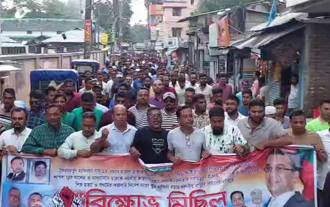 খুনি হাসিনার১৫ বছরের দুঃশাসনের বিরুদ্ধে পটুয়াখালী জেলা যুবদলের বিক্ষোভ মিছিল।