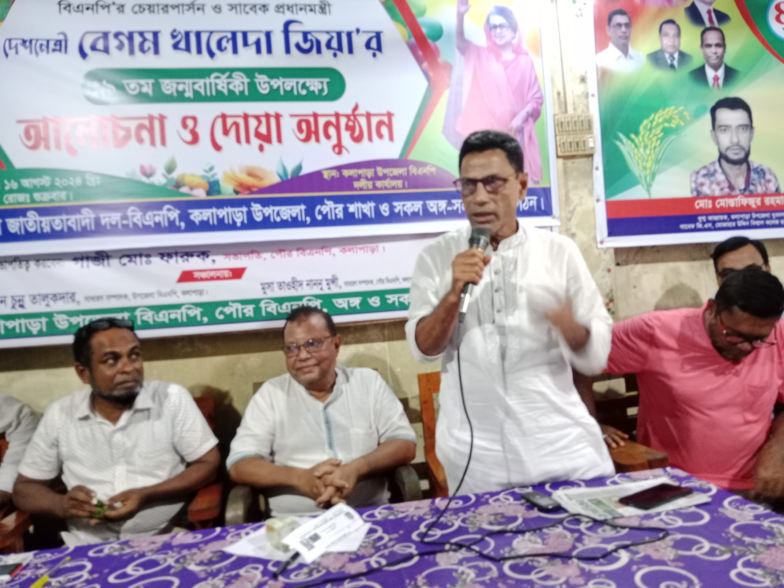 কলাপাড়ায় বিএনপির আনন্দ মিছিল ও প্রস্তুতি সভা।।