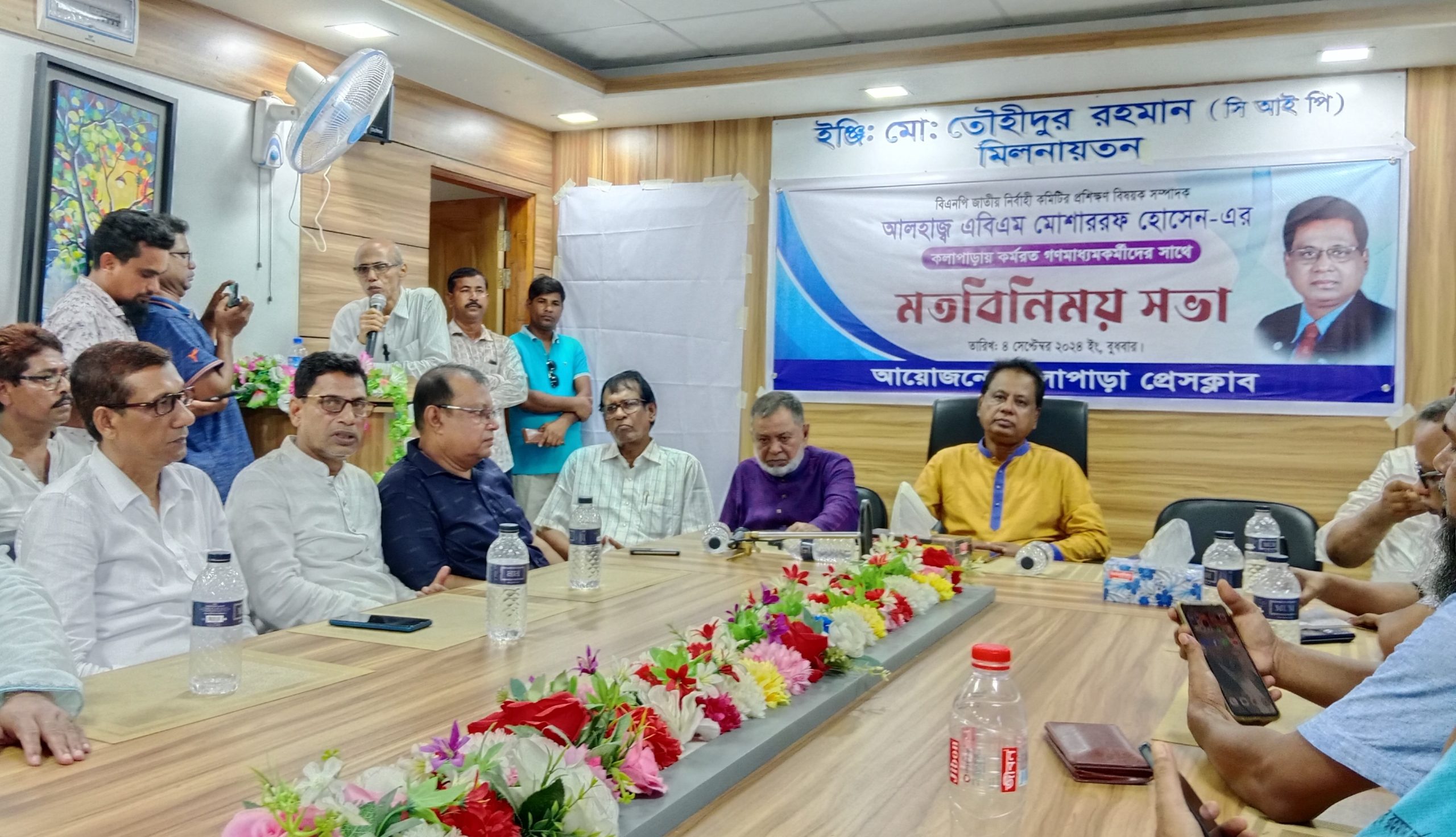 কলাপাড়ায় গণমাধ্যম কর্মীদের সাথে বিএনপির কেন্দ্রীয় নেতার মত বিনিময়। 