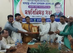 গণতন্ত্র পুনরুদ্ধার করেছিল বিএনপি, আওয়ামী লীগ ভোট দেওয়ার অধিকার কেড়ে নিয়েছে – – – – – – – বিএনপি’র কেন্দ্রীয় প্রশিক্ষণ বিষয়ক সম্পাদক এবিএম মোশাররফ হোসেন।