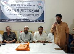 কলাপাড়ায় শিক্ষক ও সংগঠক তালেব শরীফ’র মাগফিরাত কামনায় দোয়া ও মিলাদ।। 