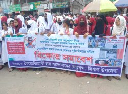 ত্রিশালে হলুদ সাংবাদিক রফিকের বিরুদ্ধে মানববন্ধন ও বিক্ষোভ সমাবেশ