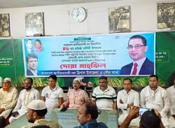 ত্রিশাল উপজেলা বিএনপির ৪৬তম প্রতিষ্ঠা বার্ষিকী পালিত।