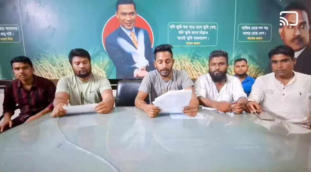 ত্রিশালে উপজেলা মৎস্য জীবি দলের সিনিয়র যুগ্ম আহ্বায়কের বিরুদ্ধে সংবাদ সম্মেলন