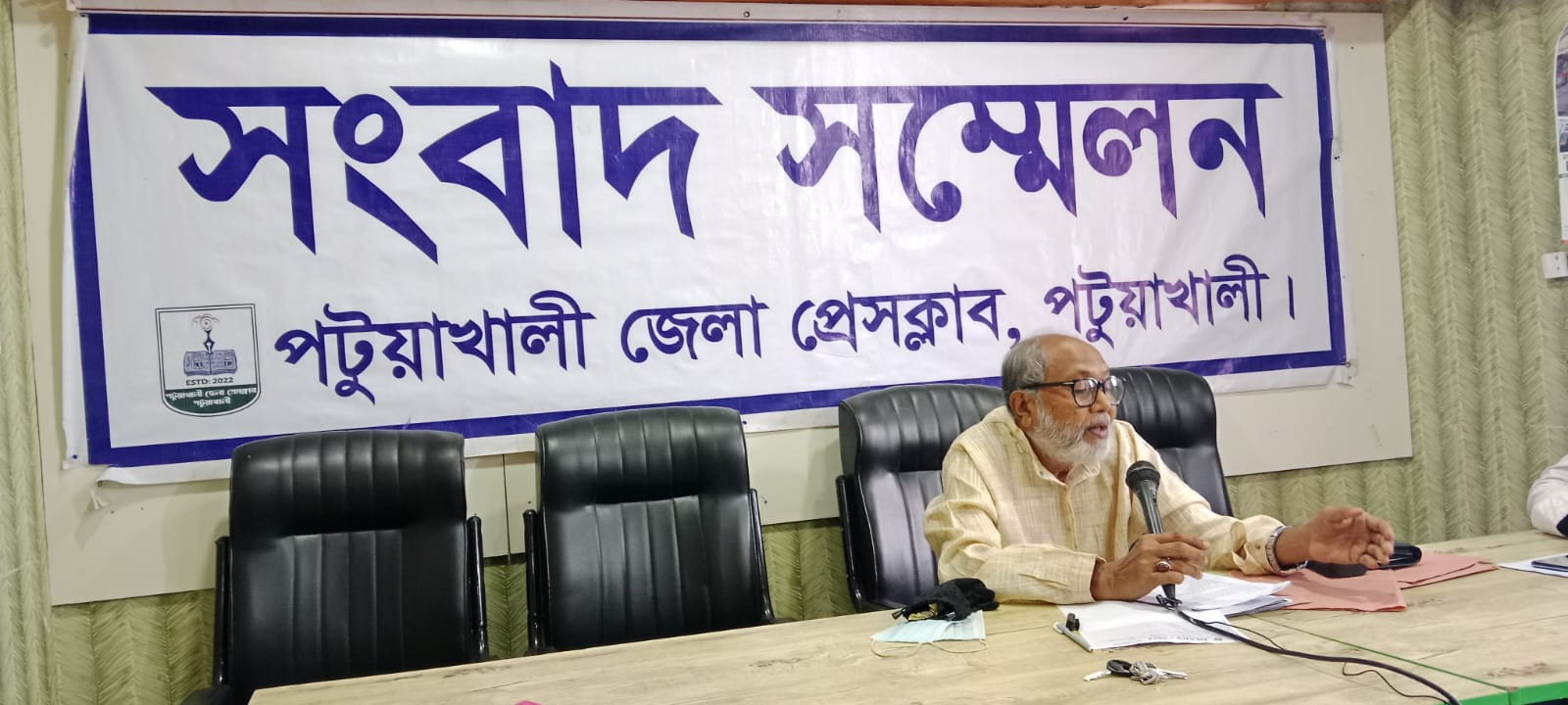 পটুয়াখালীতে সাবেক আ’লীগ ও বিএনপি করা দুই ভাইয়ের বিরুদ্ধে জমি দখলের অভিযোগে, সংবাদ সম্মেলন।