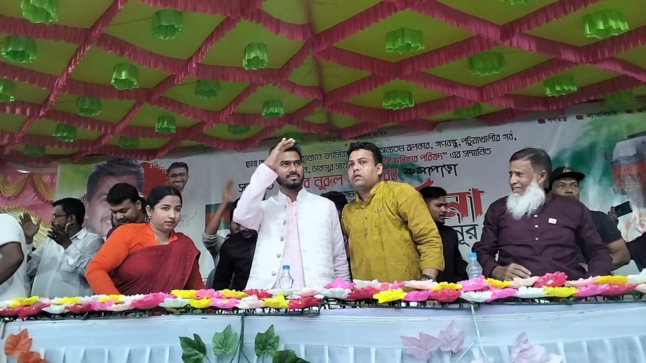 গণঅভ্যুত্থান পরবর্তী গঠিত সরকার নতুন ভাবে চলবে……নুরুল হক নূর।